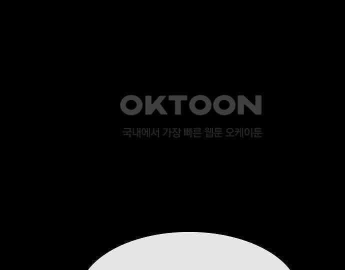 악마는 없다 돼지와 사슴 2 161