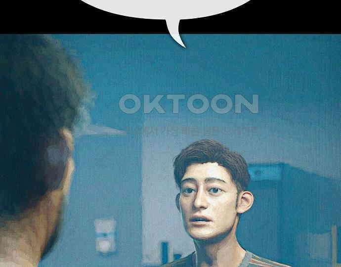악마는 없다 돼지와 사슴 2 166