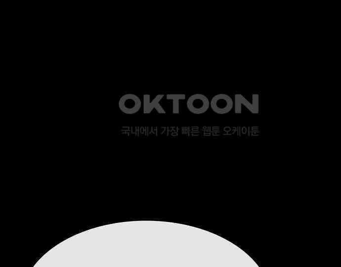악마는 없다 돼지와 사슴 2 174
