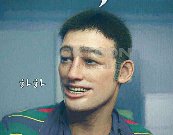 악마는 없다 돼지와 사슴 2 181