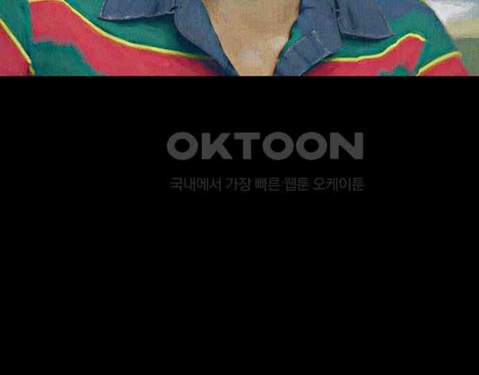 악마는 없다 돼지와 사슴 2 182