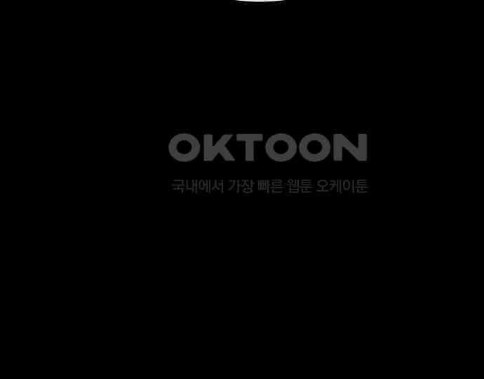 악마는 없다 돼지와 사슴 2 185