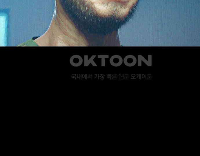 악마는 없다 돼지와 사슴 2 192
