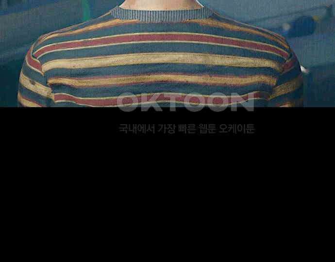 악마는 없다 돼지와 사슴 2 195