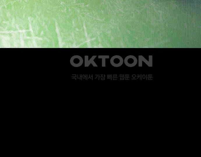 악마는 없다 돼지와 사슴 2 203