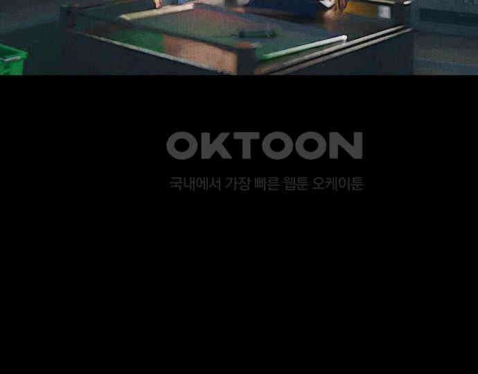 악마는 없다 돼지와 사슴 2 206