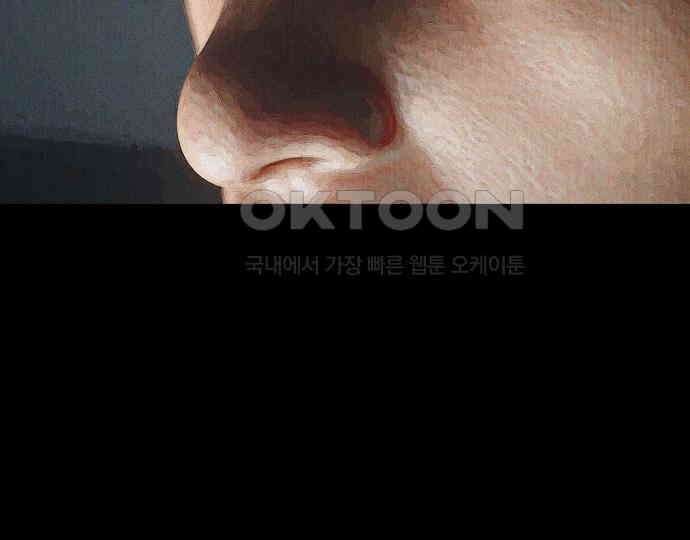 악마는 없다 돼지와 사슴 2 209