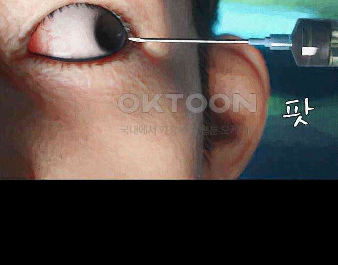 악마는 없다 돼지와 사슴 2 211