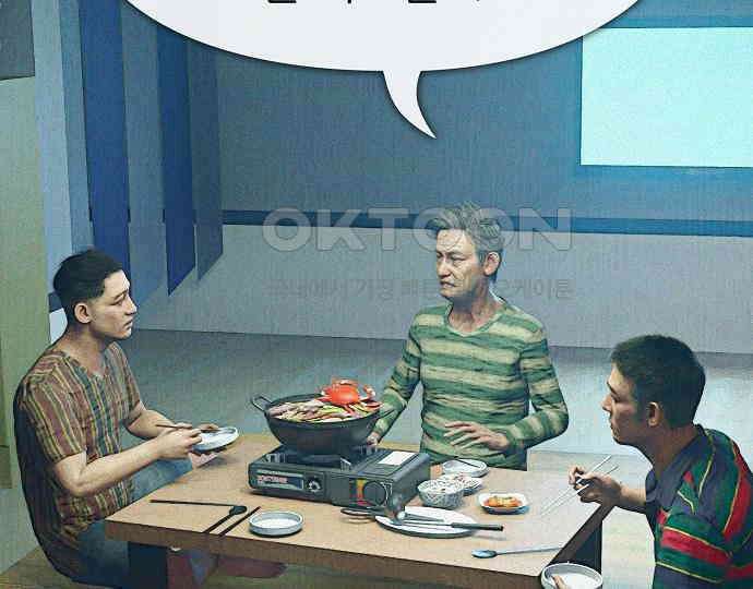 악마는 없다 돼지와 사슴 2 215