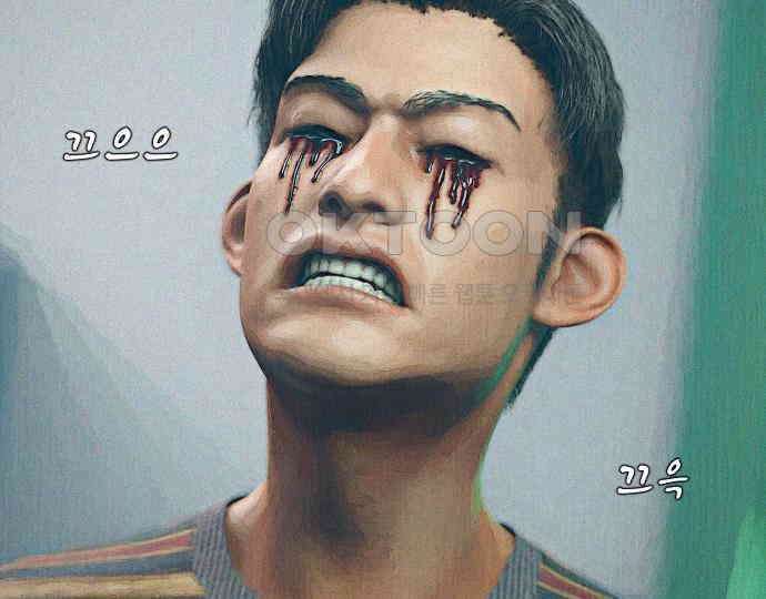 악마는 없다 돼지와 사슴 2 229