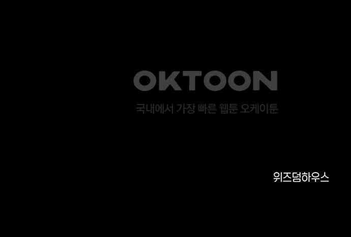악마는 없다 돼지와 사슴 2 231