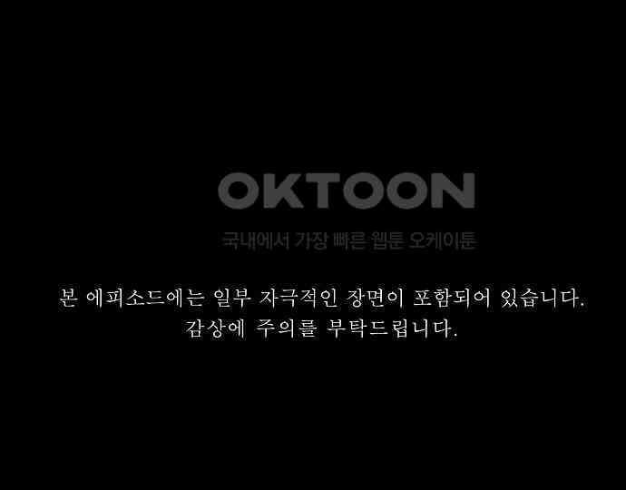 악마는 없다 나 혼자만 던전 속 용사 2 1