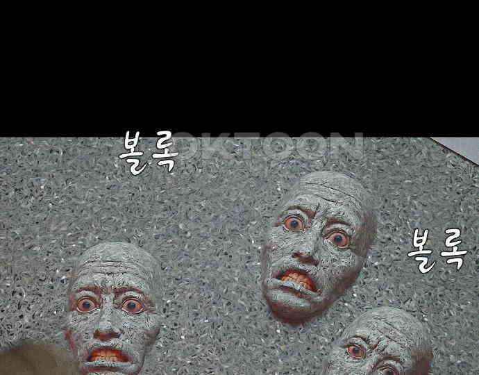 악마는 없다 나 혼자만 던전 속 용사 2 3