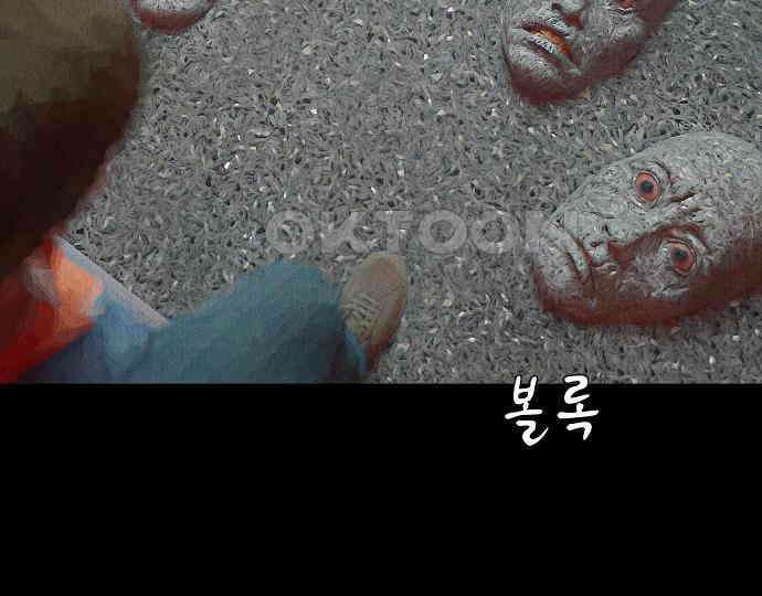 악마는 없다 나 혼자만 던전 속 용사 2 4