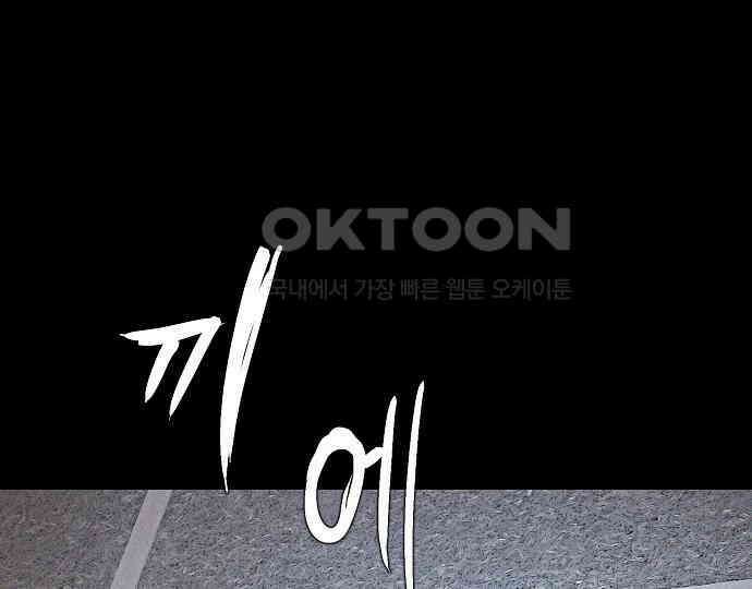 악마는 없다 나 혼자만 던전 속 용사 2 5