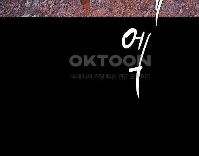 악마는 없다 나 혼자만 던전 속 용사 2 7