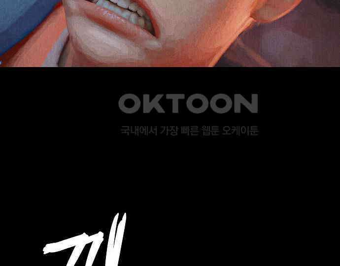 악마는 없다 나 혼자만 던전 속 용사 2 15