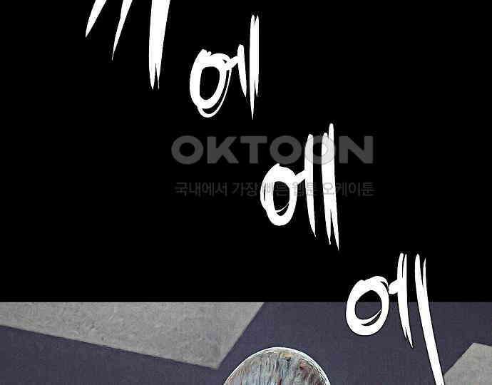 악마는 없다 나 혼자만 던전 속 용사 2 16