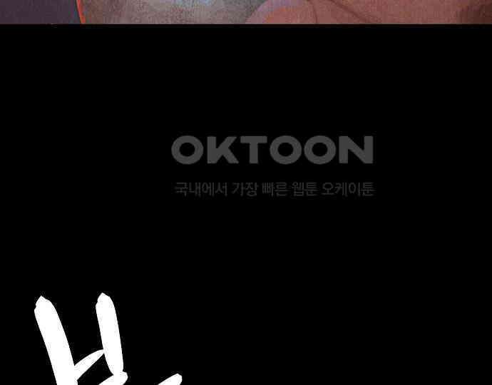 악마는 없다 나 혼자만 던전 속 용사 2 18