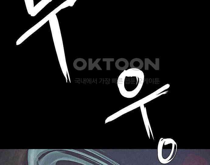 악마는 없다 나 혼자만 던전 속 용사 2 19