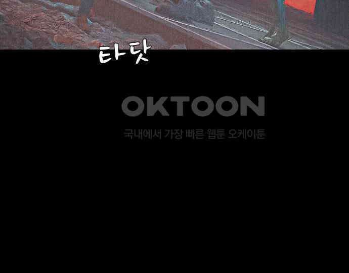 악마는 없다 나 혼자만 던전 속 용사 2 21