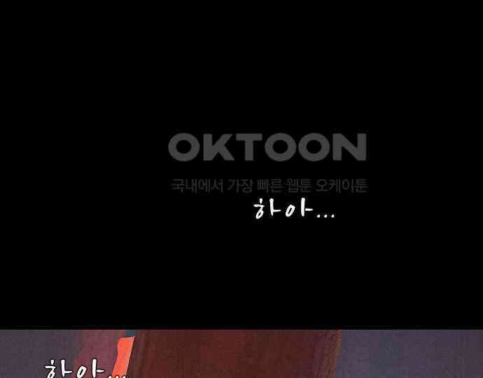 악마는 없다 나 혼자만 던전 속 용사 2 22