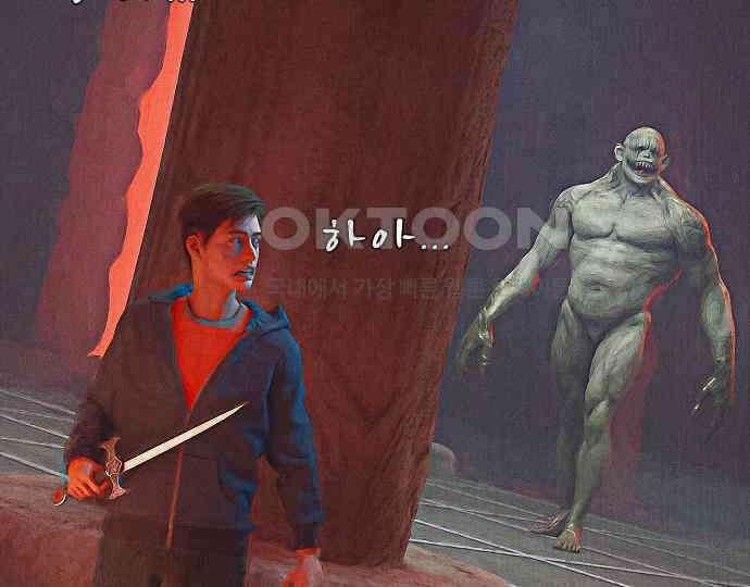 악마는 없다 나 혼자만 던전 속 용사 2 23