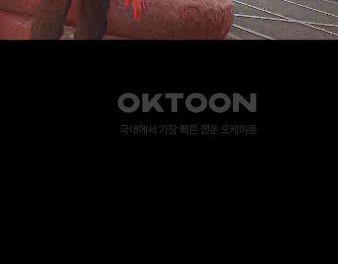 악마는 없다 나 혼자만 던전 속 용사 2 24