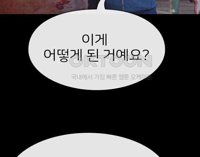악마는 없다 나 혼자만 던전 속 용사 2 27
