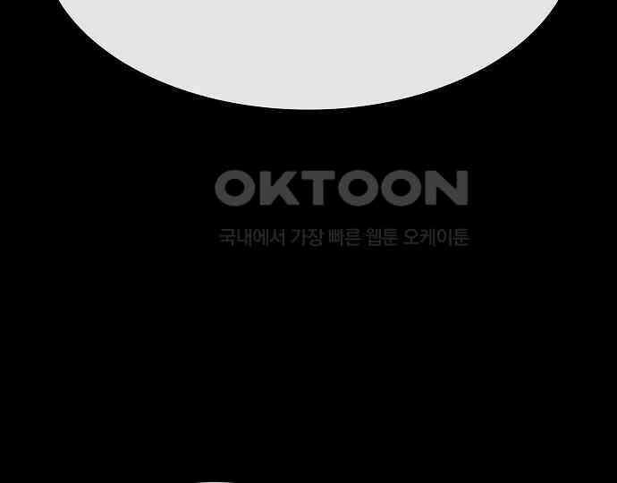악마는 없다 나 혼자만 던전 속 용사 2 30