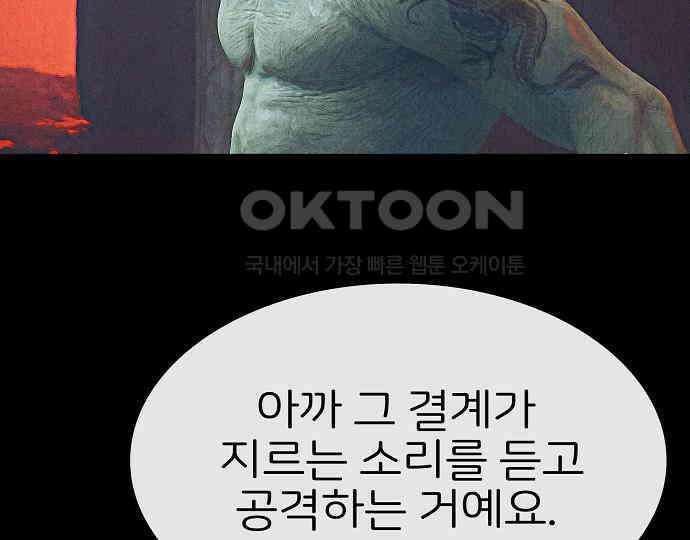악마는 없다 나 혼자만 던전 속 용사 2 35