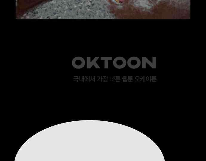 악마는 없다 나 혼자만 던전 속 용사 2 37