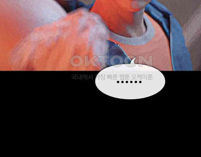 악마는 없다 나 혼자만 던전 속 용사 2 42