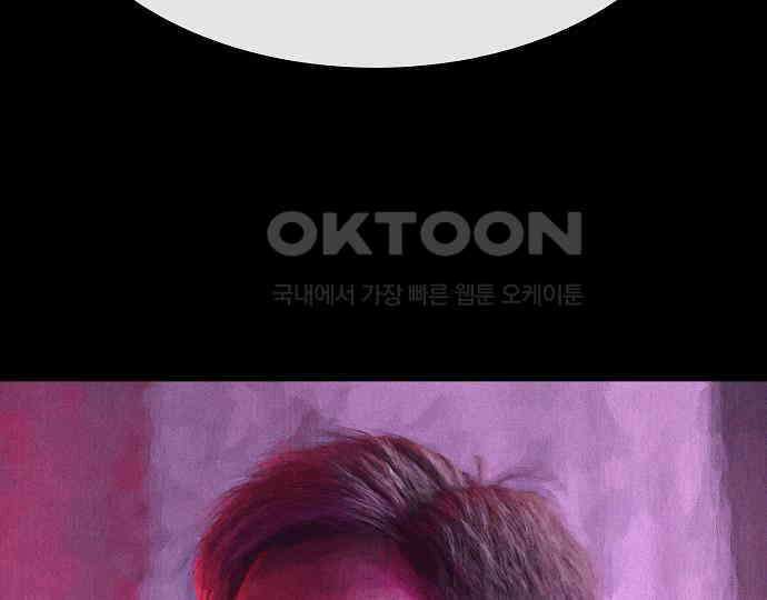 악마는 없다 나 혼자만 던전 속 용사 2 46