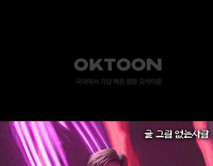악마는 없다 나 혼자만 던전 속 용사 2 50