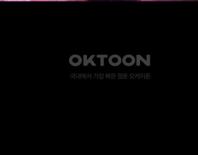 악마는 없다 나 혼자만 던전 속 용사 2 52