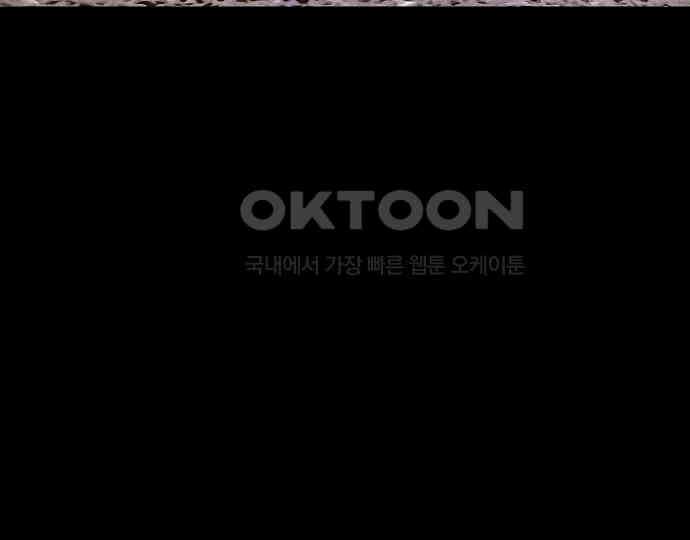 악마는 없다 나 혼자만 던전 속 용사 2 56