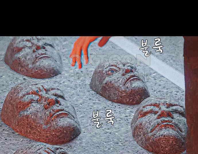 악마는 없다 나 혼자만 던전 속 용사 2 57
