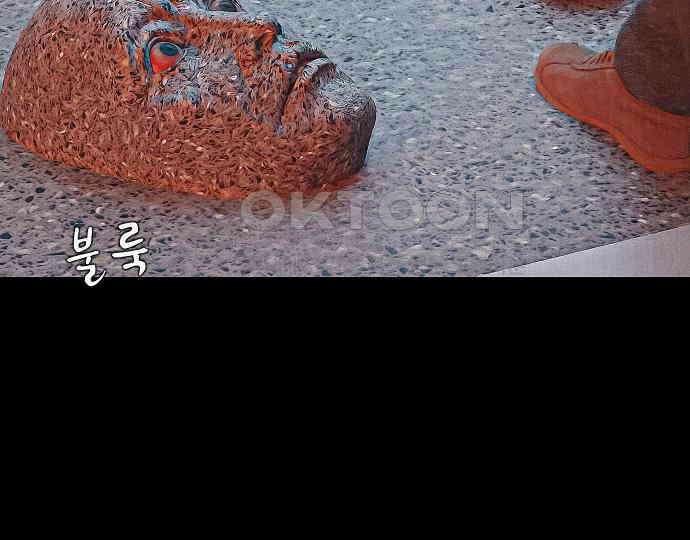 악마는 없다 나 혼자만 던전 속 용사 2 58