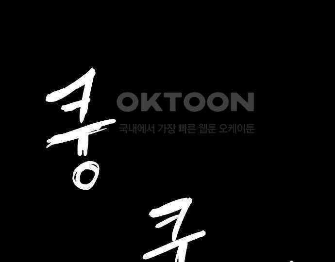 악마는 없다 나 혼자만 던전 속 용사 2 62
