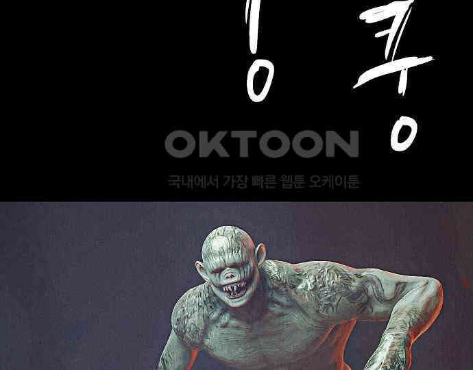 악마는 없다 나 혼자만 던전 속 용사 2 63
