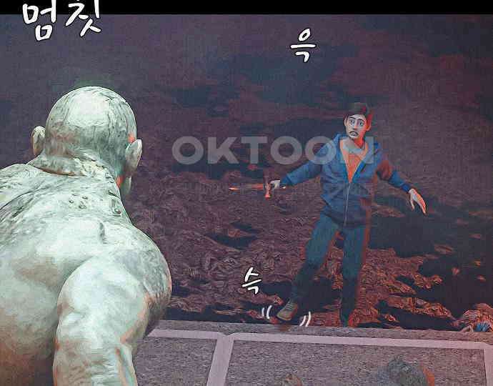 악마는 없다 나 혼자만 던전 속 용사 2 66