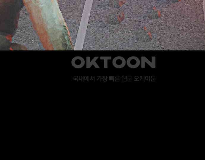 악마는 없다 나 혼자만 던전 속 용사 2 67
