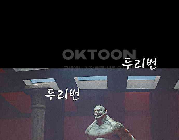 악마는 없다 나 혼자만 던전 속 용사 2 68