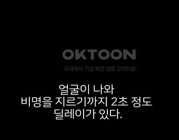 악마는 없다 나 혼자만 던전 속 용사 2 70