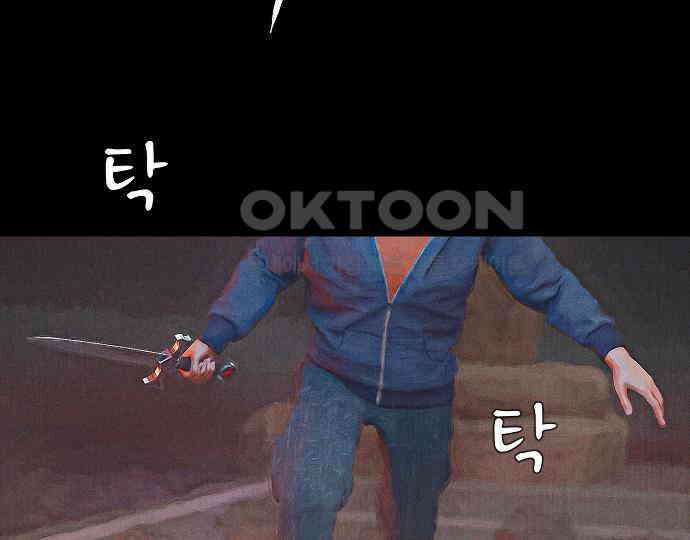 악마는 없다 나 혼자만 던전 속 용사 2 77