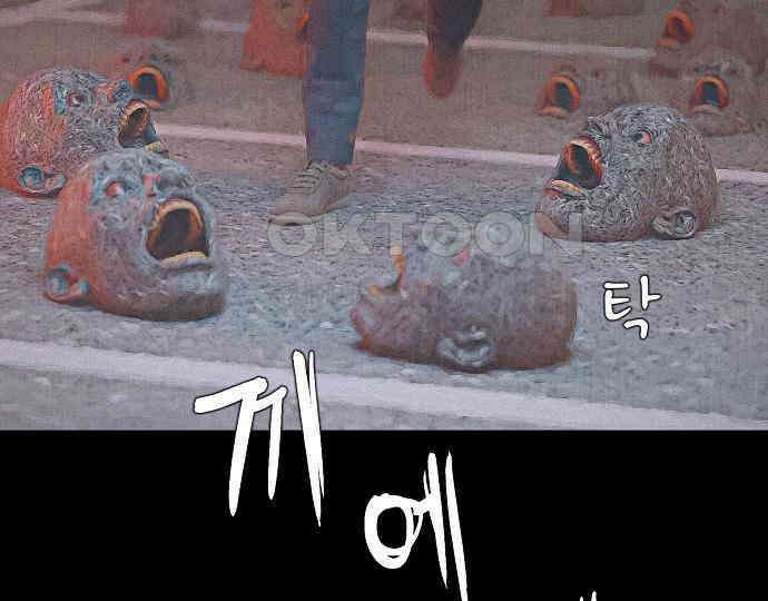 악마는 없다 나 혼자만 던전 속 용사 2 78