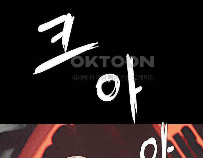 악마는 없다 나 혼자만 던전 속 용사 2 85