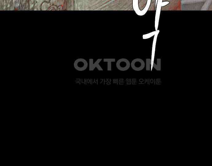 악마는 없다 나 혼자만 던전 속 용사 2 87