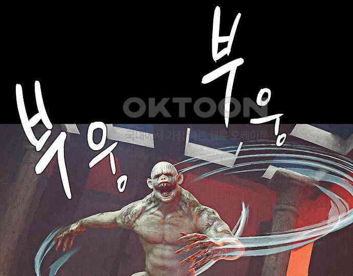 악마는 없다 나 혼자만 던전 속 용사 2 88